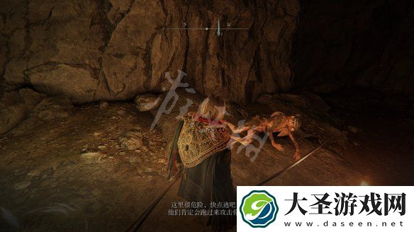 艾尔登法环裁缝支线任务怎么做