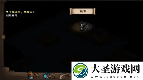 烟雨江湖神珠阵通关攻略