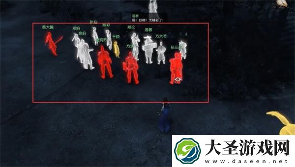 逆水寒手游一言为定奇遇任务攻略