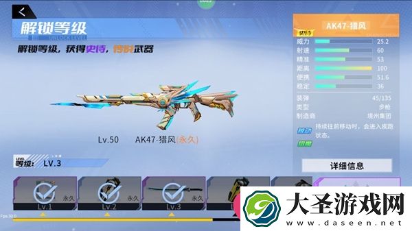 火线精英2五大秘籍