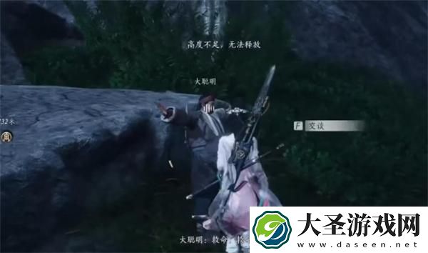 燕云十六声三蛇闹傻惊奇奇遇怎么做