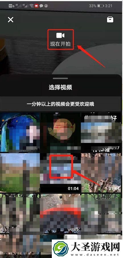 知乎怎么发原创视频