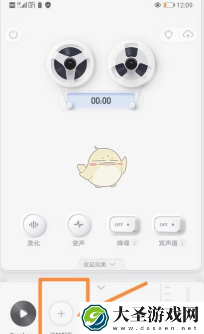 喜马拉雅录音怎么添加音乐
