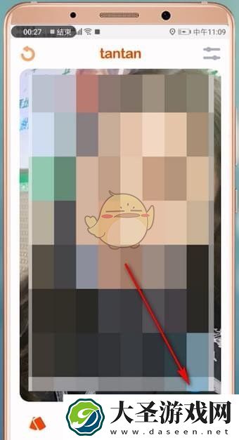 探探怎么取消关注