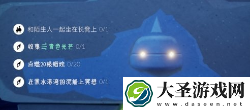 光遇3.7每日任务怎么做