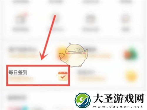 微博签到怎么补签