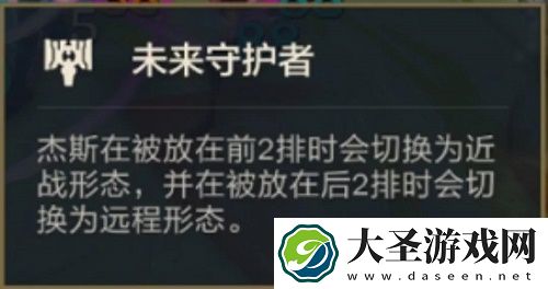金铲铲之战五发明九五阵容搭配推荐攻略