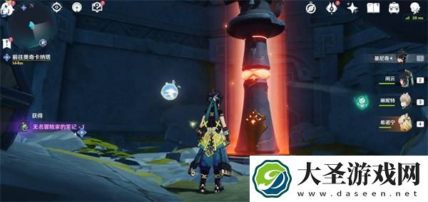 原神奥奇卡纳塔七天神像怎么开启