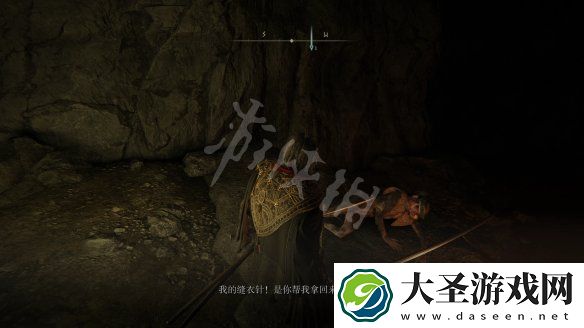 艾尔登法环裁缝支线任务怎么做