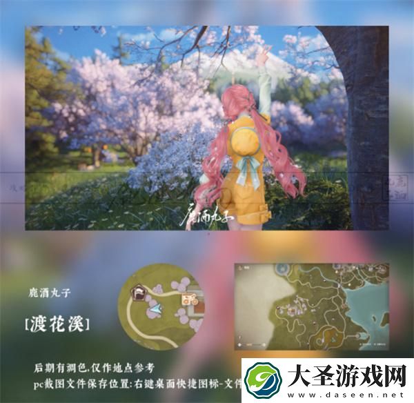 无限暖暖不语春来皆是春怎么做
