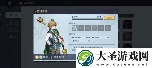 神角技巧角色推荐攻略