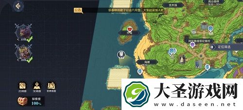 神角技巧阿兹鲁村中级宝箱位置大全