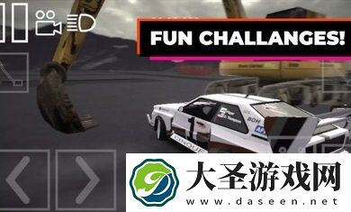 终极拉力赛3