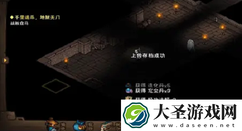 烟雨江湖神珠阵通关攻略