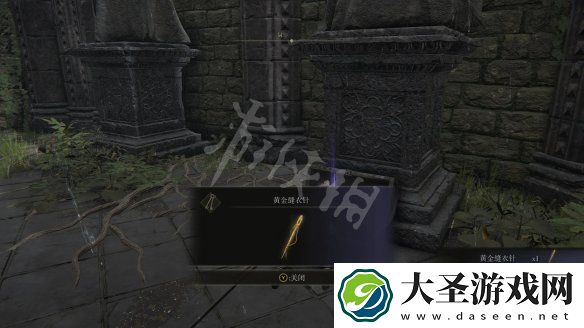 艾尔登法环裁缝支线任务怎么做