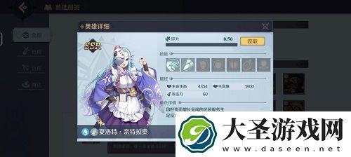 神角技巧角色推荐攻略
