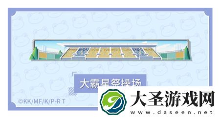 高能手办团大霸星祭家具怎么样