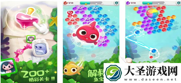 可以解救动物的游戏叫什么