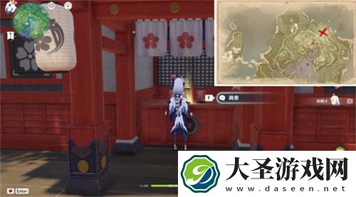 原神特别的御神签任务怎么做