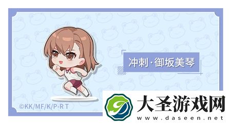高能手办团大霸星祭家具怎么样