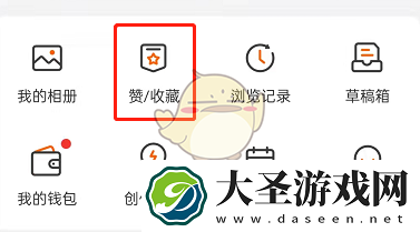 微博收藏的视频在哪里