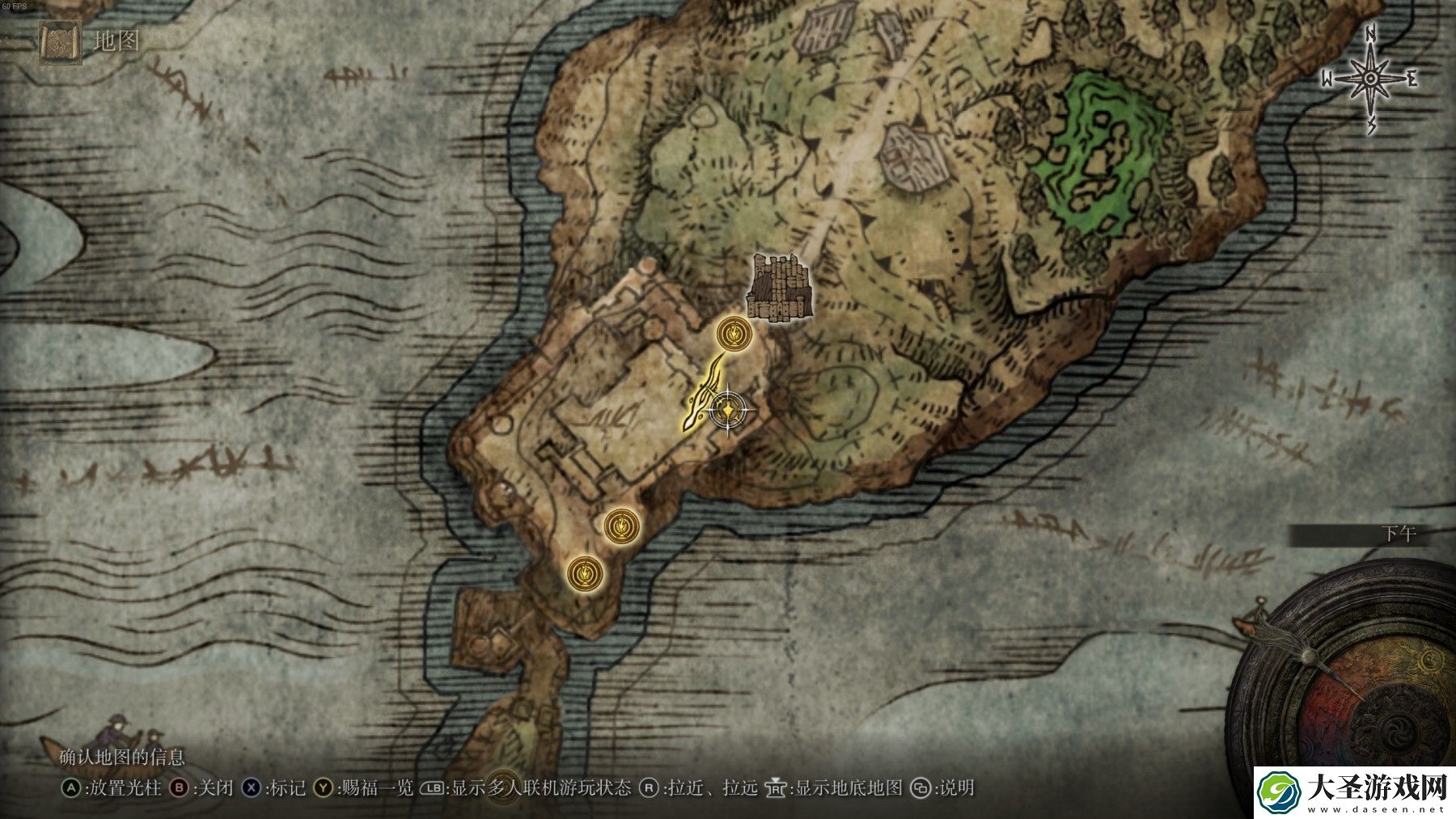 艾尔登法环盲眼女巫海妲支线
