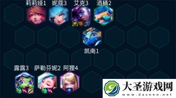 云顶之弈超级粉丝萨勒芬妮阵容怎么搭配