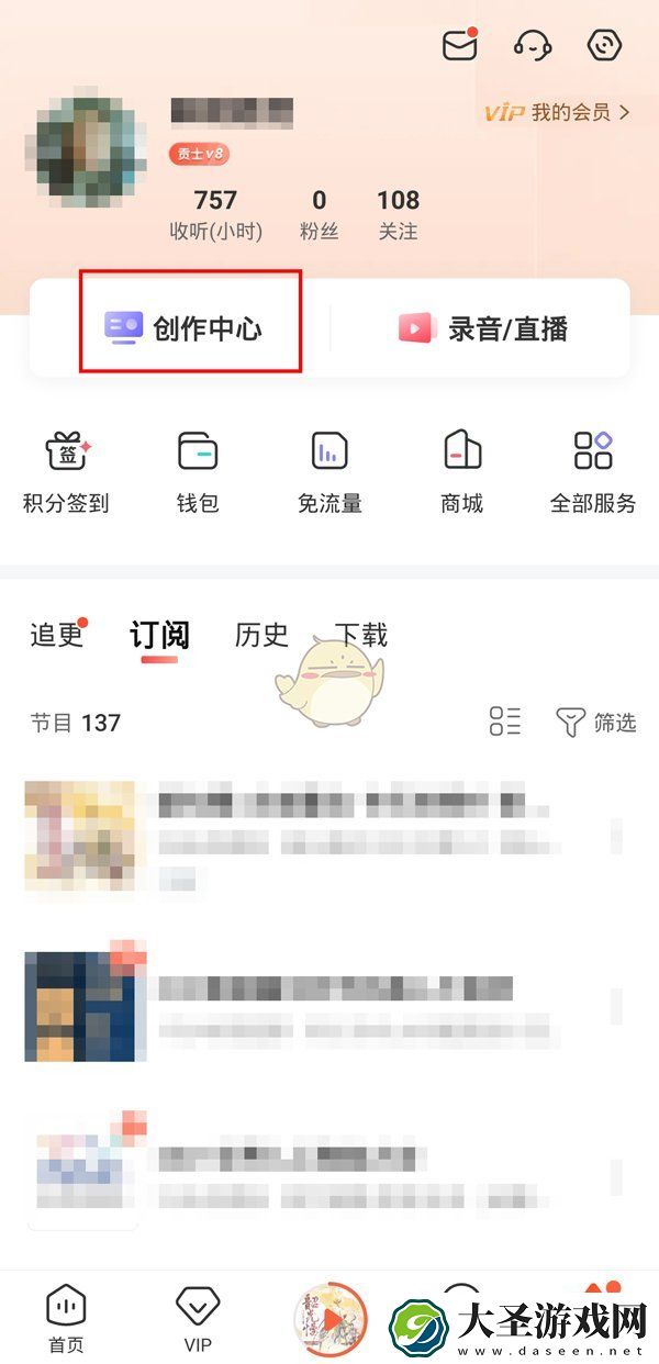 喜马拉雅草稿箱在哪