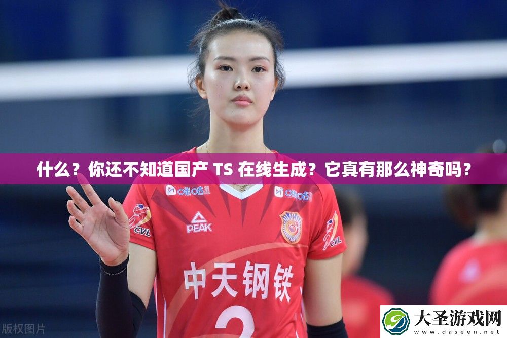 什么