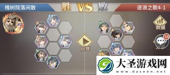 斗罗大陆武魂觉醒逐浪之歌4