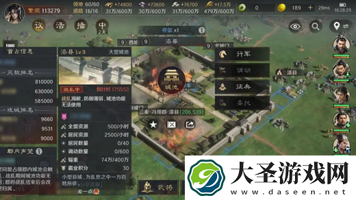 三国谋定天下s4战乱系统机制详解