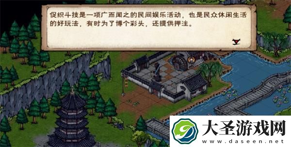 烟雨江湖曲院促织支线怎么做