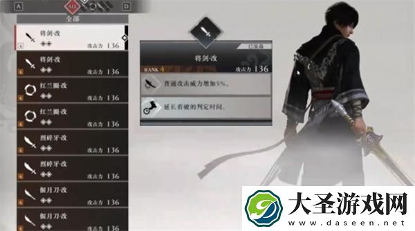 真三国无双起源吕布怎么打