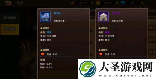 动物大联盟菠萝丁称号怎么获得
