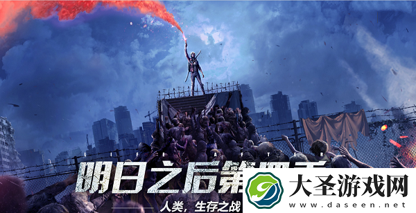明日之后新区开服表202111月最新