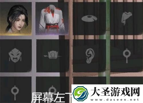 燕云十六声怎么重新捏脸
