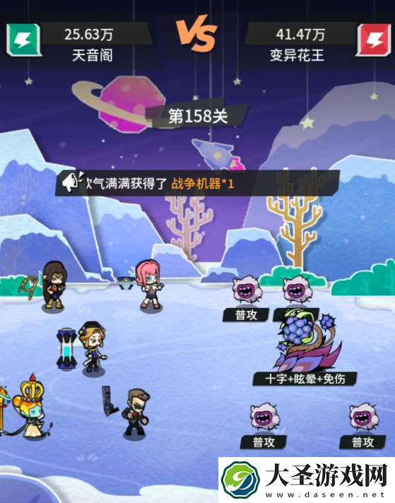 边缘星球推塔158层通关攻略指南