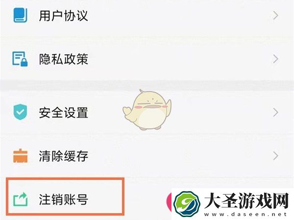 轻松解锁湘行一卡通