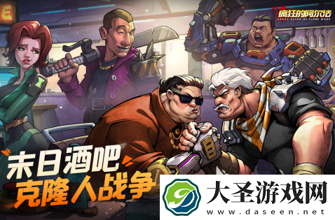 疯狂的阿尔法下载地址