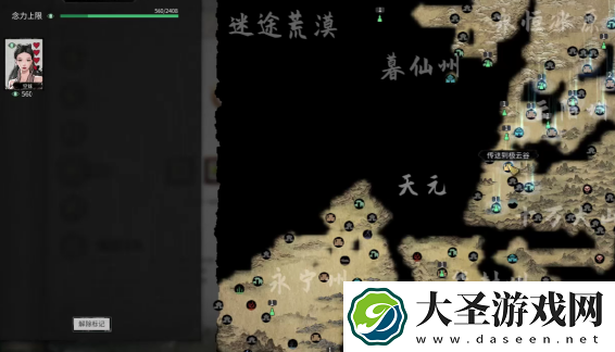 鬼谷八荒怎么灭宗