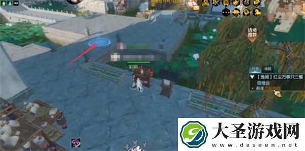 逆水寒红尘万事只三餐怨憎会任务怎么做