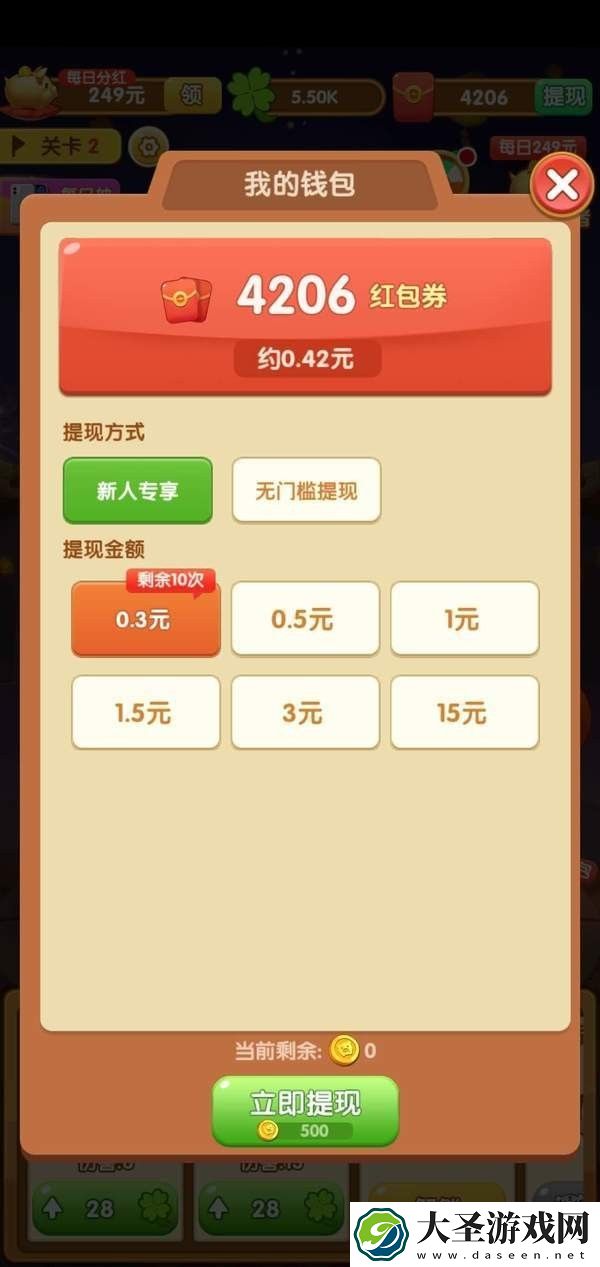 超级弹力球