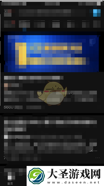 知乎点赞提醒怎么关
