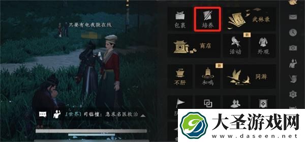 燕云十六声心得置换有什么用