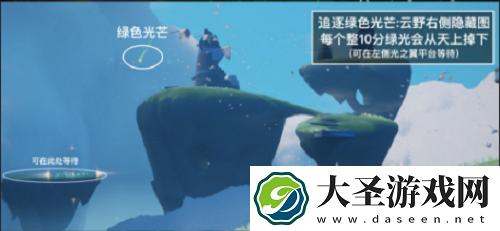 光遇11.8每日任务攻略2021