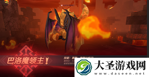 神角技巧巴洛魔打法攻略