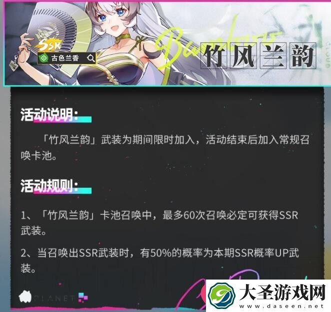 猫之城7月20日公测