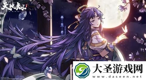 天地劫幽城再临高皇君技能怎么样