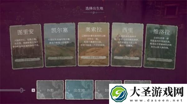 欢欣森活怎么设置中文
