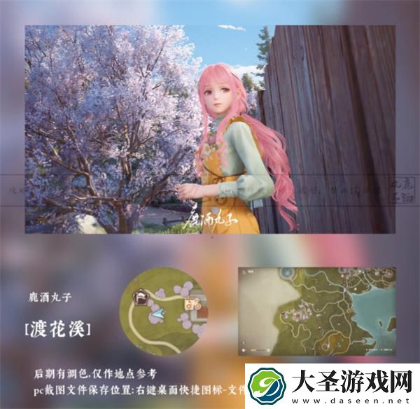 无限暖暖不语春来皆是春怎么做